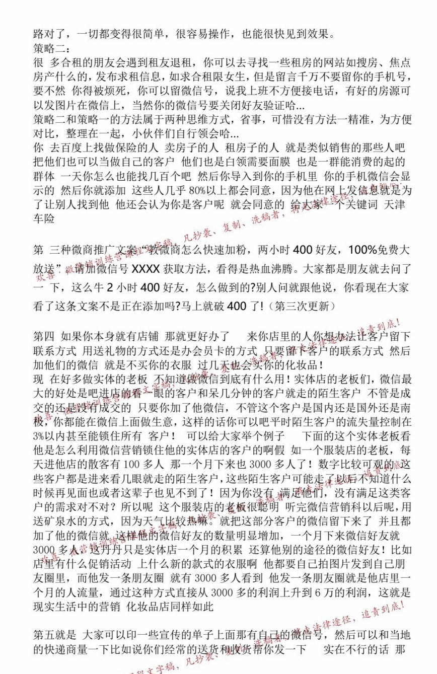 最新扩列宣言，时代号角引领未来航标之路