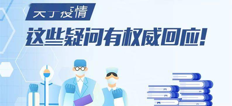 国内最新疫情反弹,国内最新疫情反弹应对指南