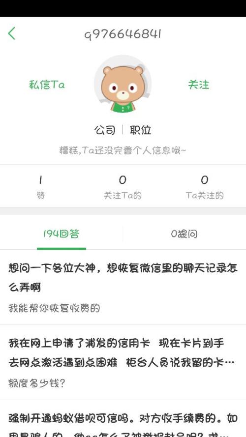 去信最新版,💌去信最新版—— 穿越时光的情感传递