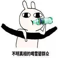 最新讽刺表情包，学习变化的力量与自信成就的力量