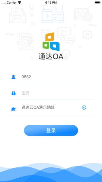 通达最新版，技术革新引领沟通协作的未来之路