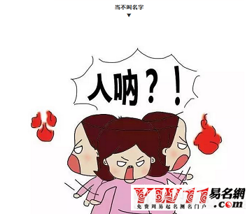 乳名最新版详细步骤指南，起个好听的乳名教程