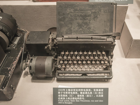 电报机最新革新动态，应用进展与未来展望