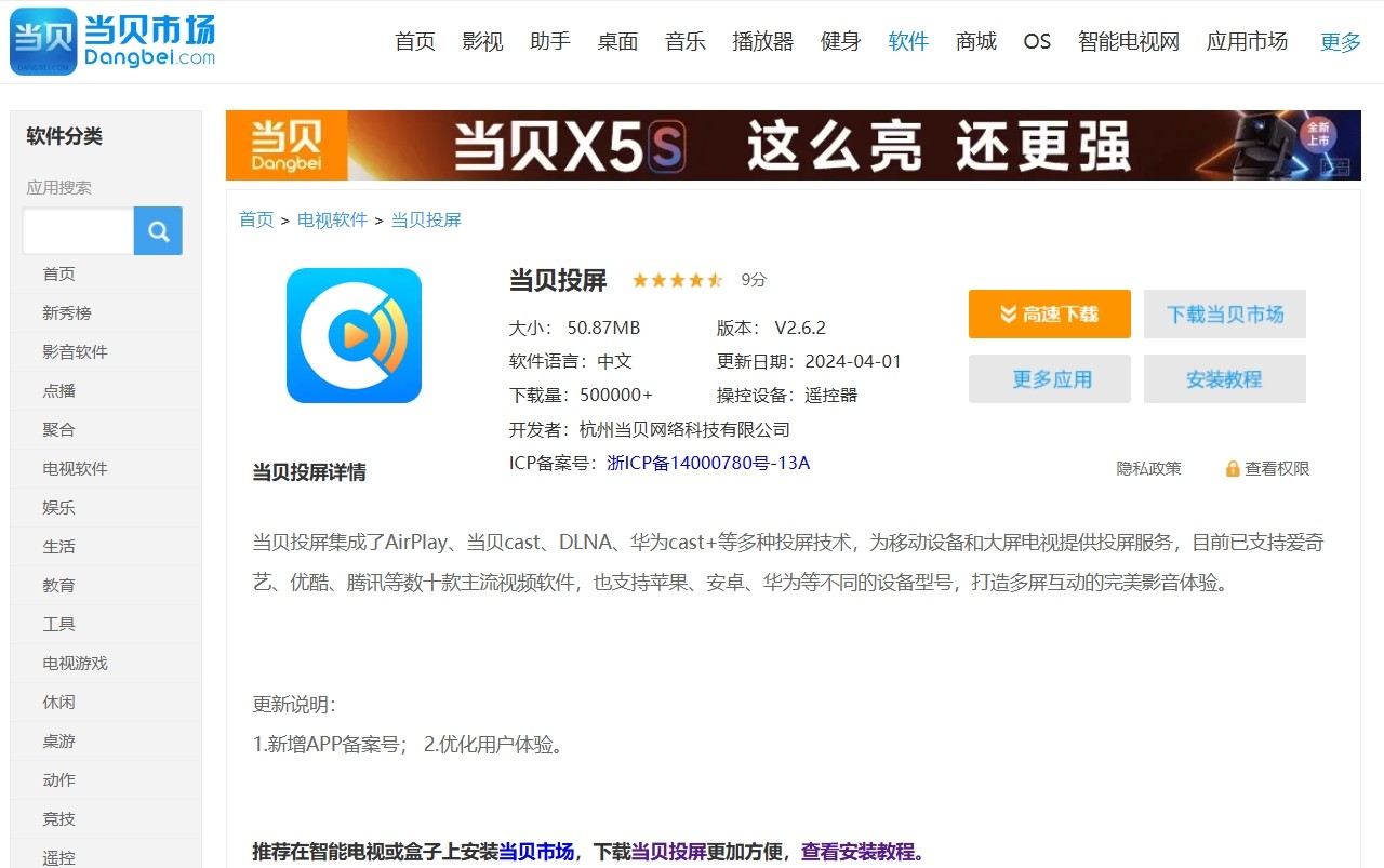 2024最新直播软件,2024最新直播软件，开启你的励志人生，点亮未来的舞台！