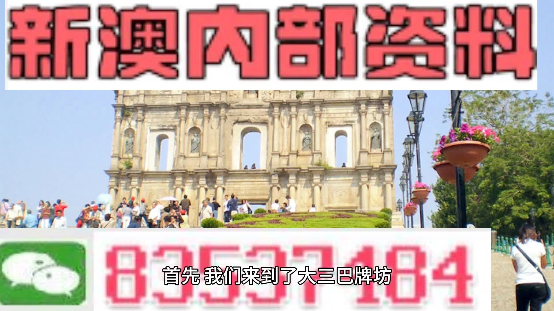 202024新澳精准资料免费,深度研究解析_硬核版60.836
