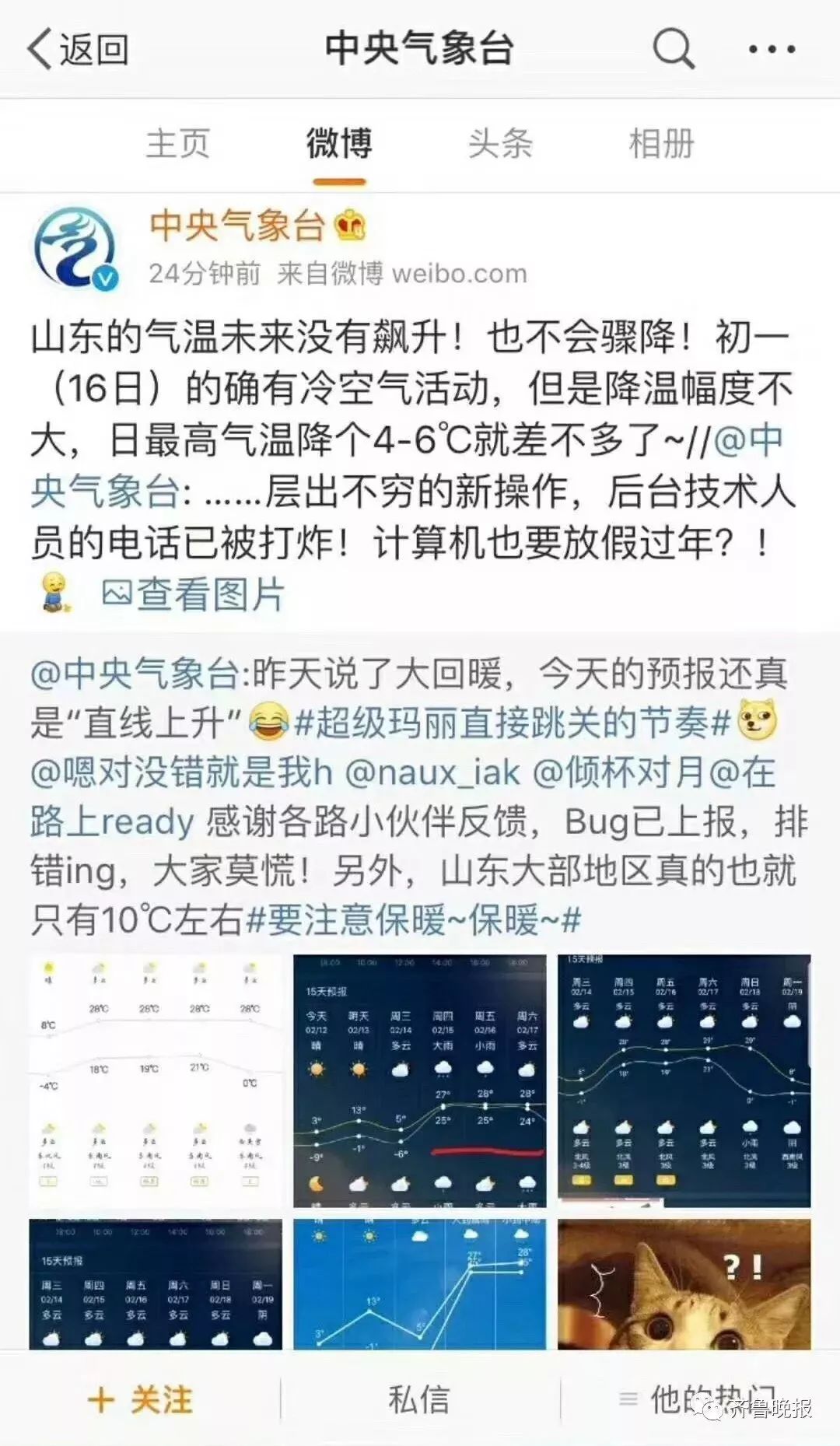 2024今晚香港开特马开什么,专家权威解答_计算机版3.570
