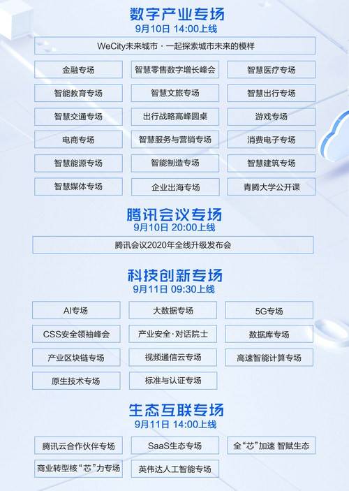 2024年新澳门开码结果,专家解说解释定义_迷你版37.677