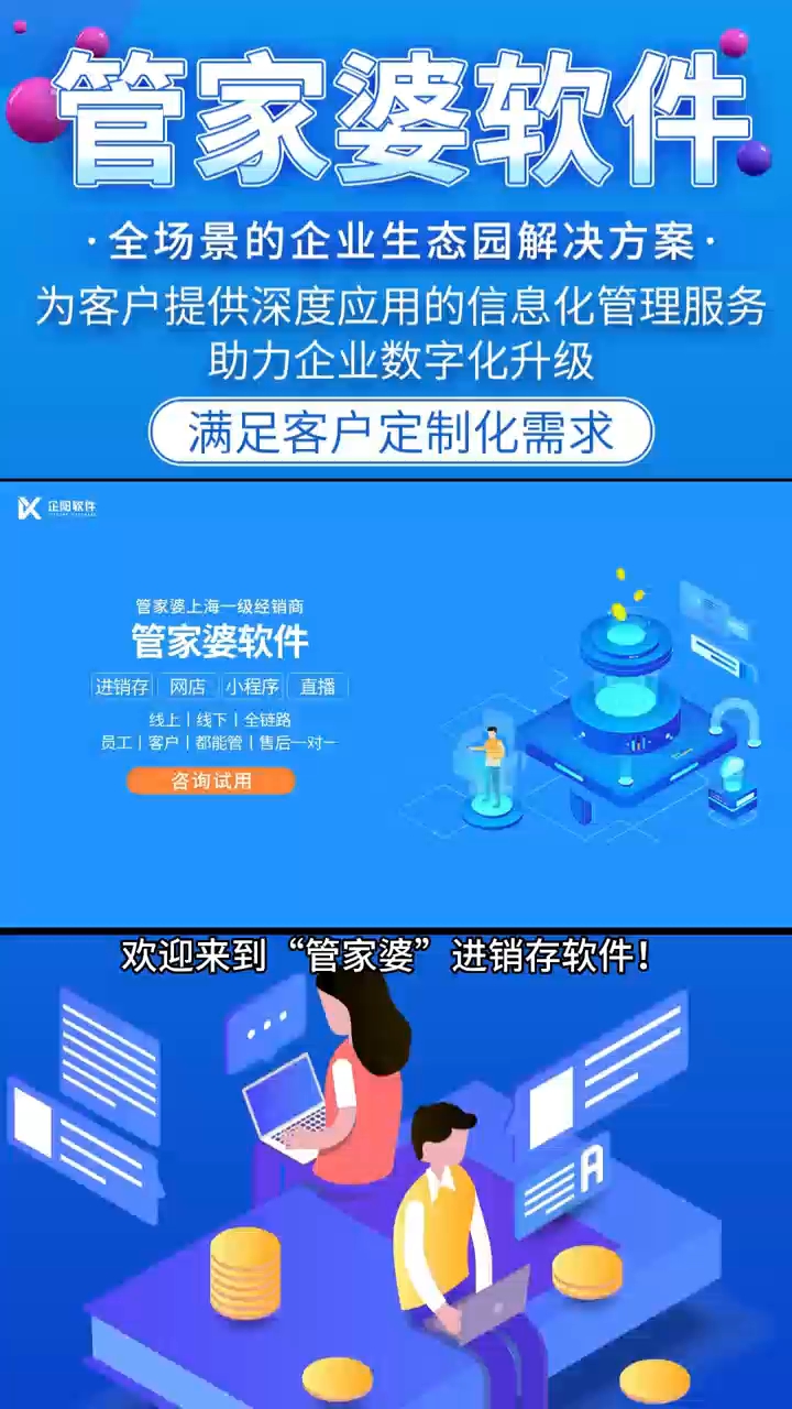 2024年正版管家婆最新版本,实地验证研究方案_探索版86.490