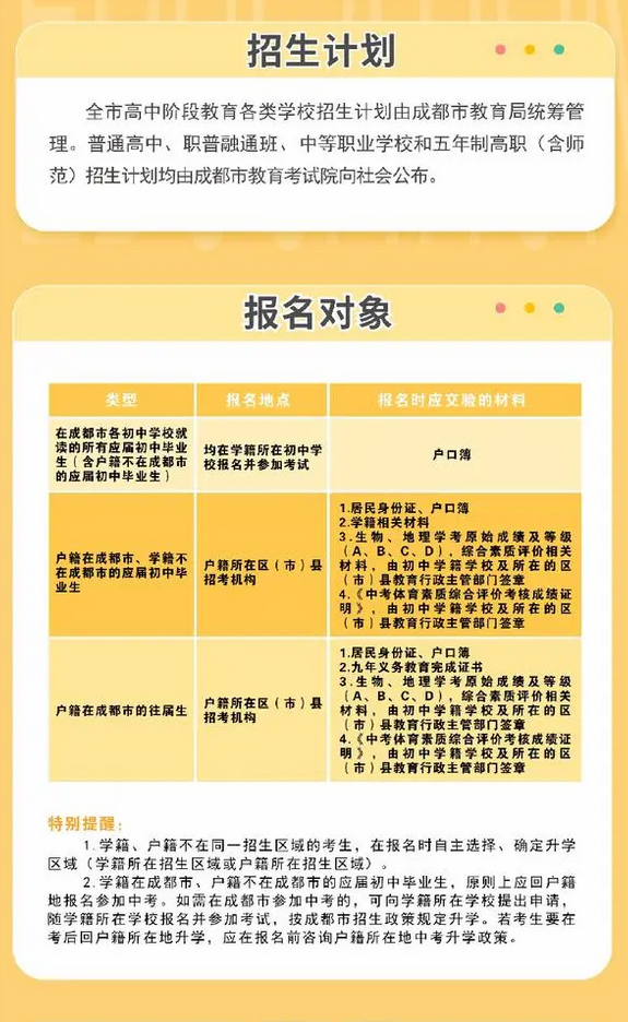 2024新奥免费看的资料,担保计划执行法策略_复兴版70.145