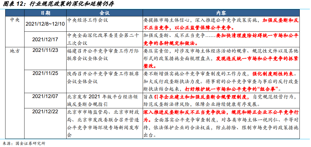 2024新澳大众网精选资料免费提供,策略调整改进_旅行版82.348