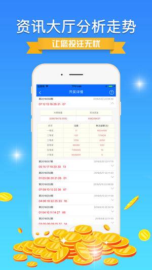 2024新澳天天开奖资料,数据管理策略_曝光版48.276