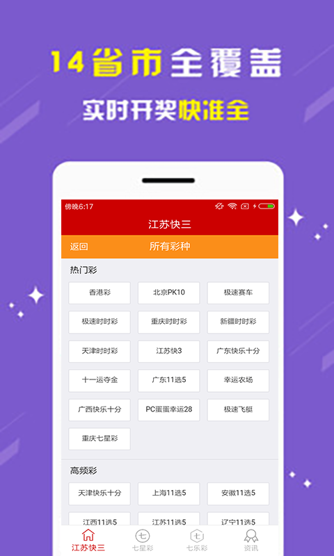 2024新澳开奖结果记录查询,科学依据解析_深度版76.173