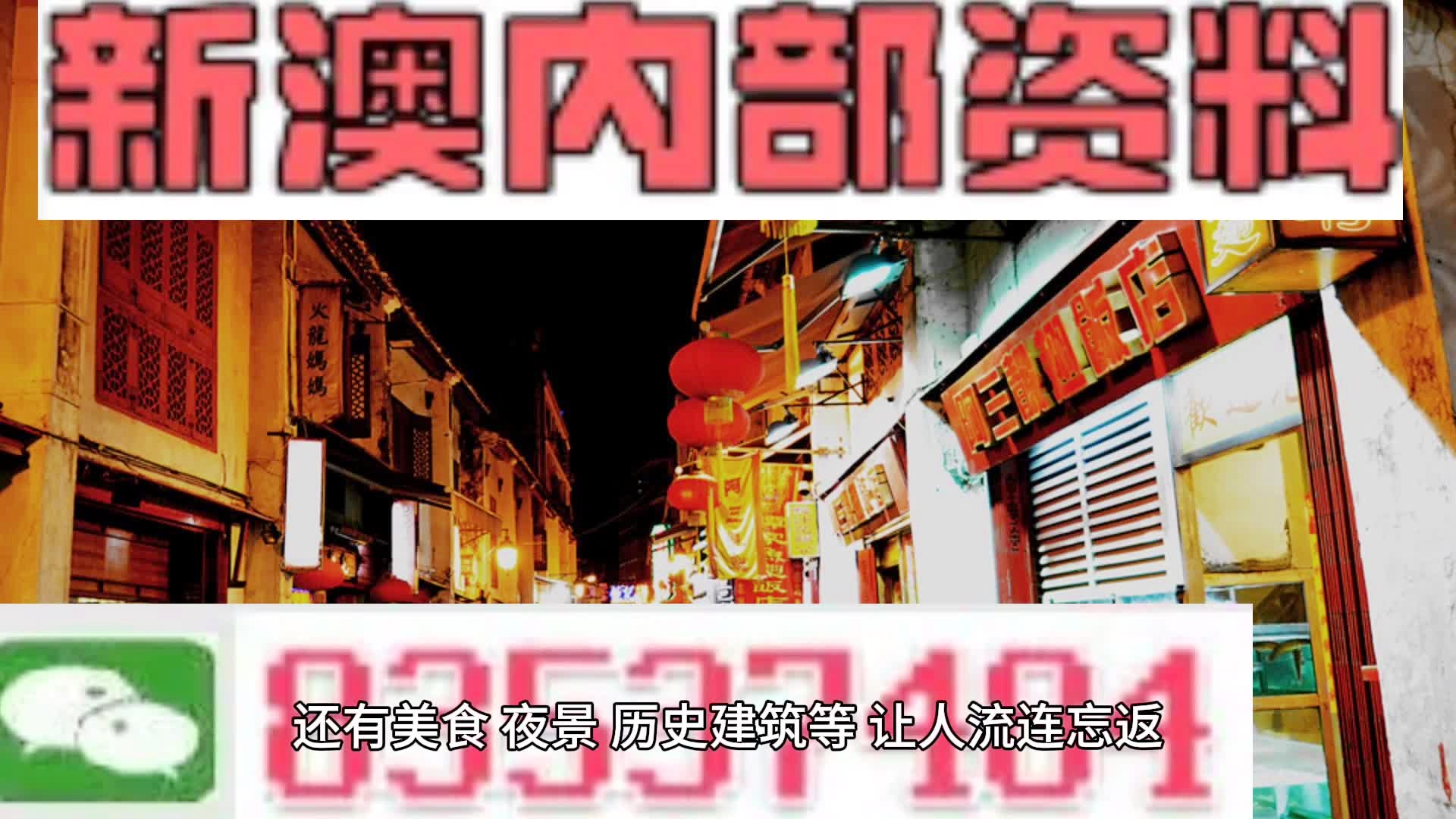 2024新澳最准确资料,数据解析引导_编辑版58.190