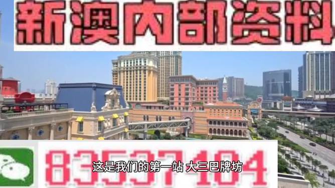 2024新澳最精准免费资料,精准解答方案详解_零售版10.391