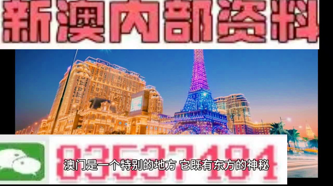 2024新澳门特免费资料的特点,管理学_旅行者特别版11.304