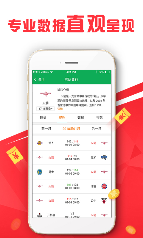 2024新澳门精准免费大全,高速响应计划执行_商务版41.641