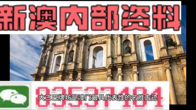 2024新澳门精准免费大全图片,高效执行方案_复制版85.374