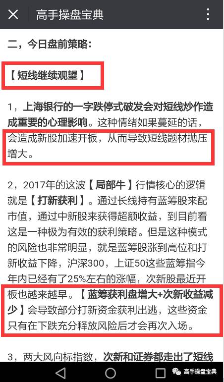 2024澳门今晚开奖号码香港记录,实地验证策略具体_传达版88.122