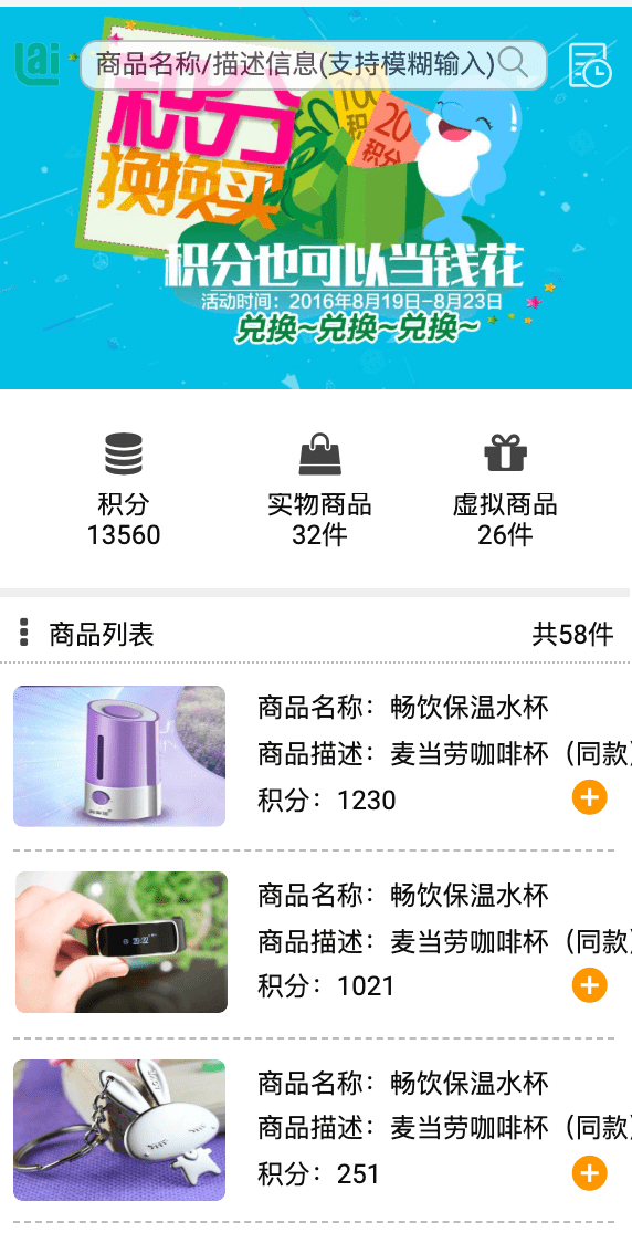 2024澳门天天开好彩大全2024,高度协调实施_原型版88.741