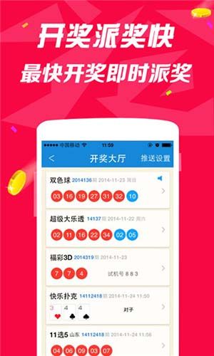 2024澳门天天开好彩大全免费,决策信息解释_迅捷版26.127