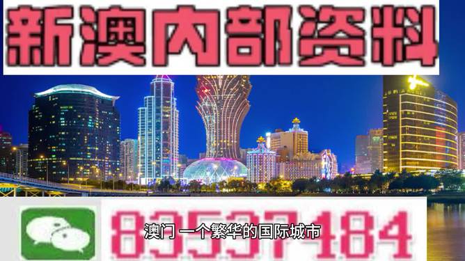 2024澳门天天彩期期精准,快速实施解答研究_赛博版45.341