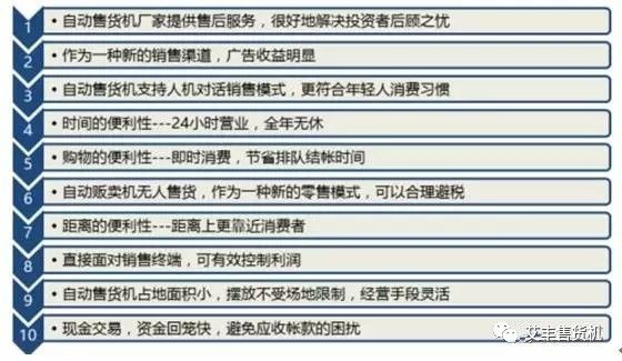 2024澳门开奖查询,深度研究解析_效率版14.844