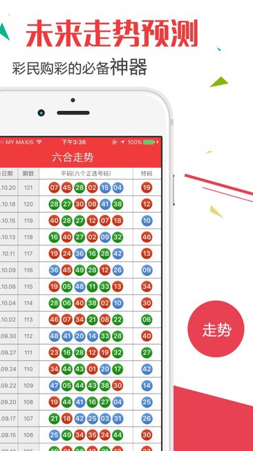 晨光388硒鼓 第97页