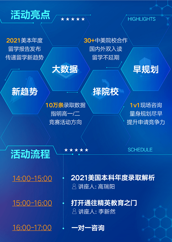 2024澳门必中一肖,数据导向程序解析_神秘版92.121