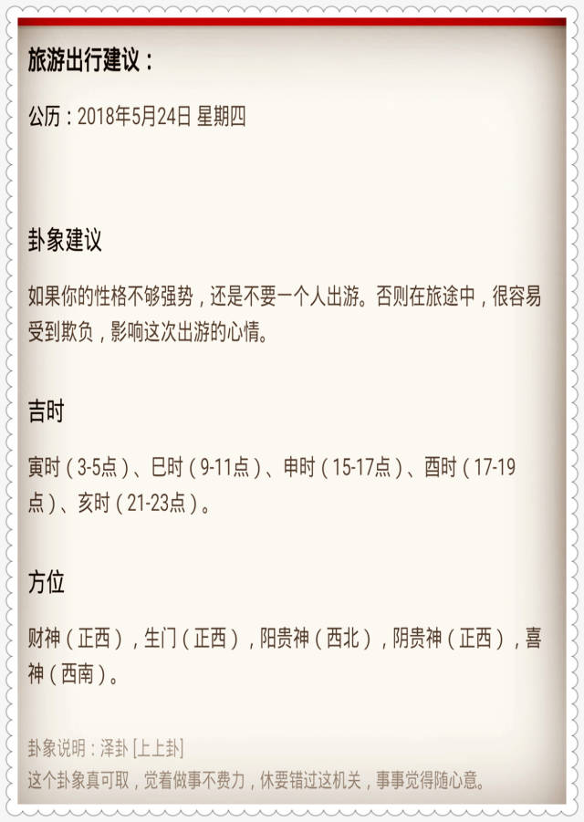产品展示 第94页