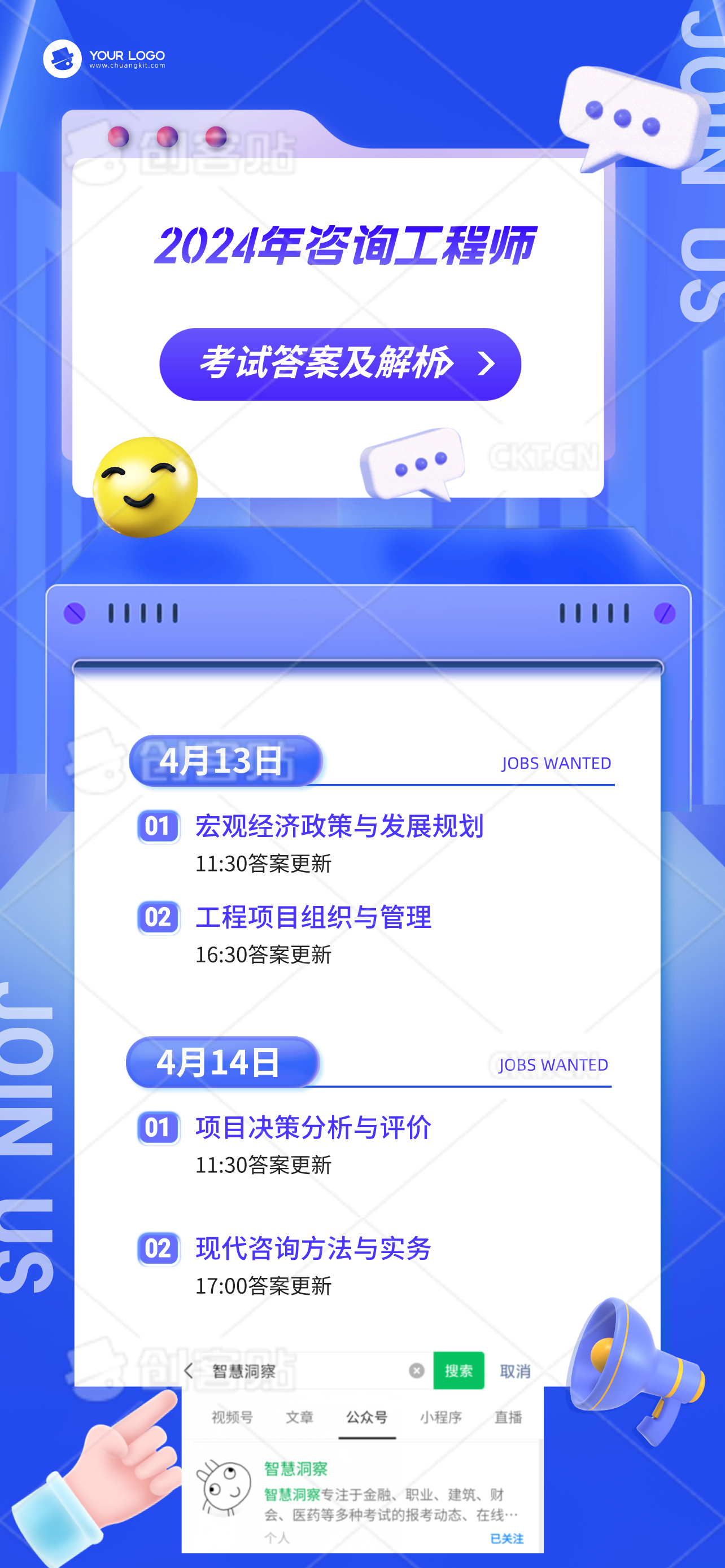 2024精准资料免费大全,解答配置方案_社交版5.338