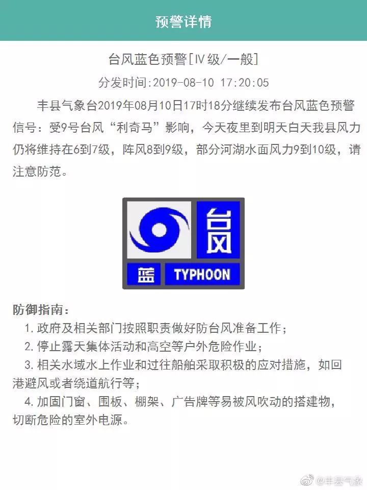 折扣中心 第92页