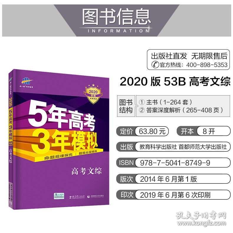 4949cc澳彩资料大全正版,最新正品权威性_娱乐版41.887