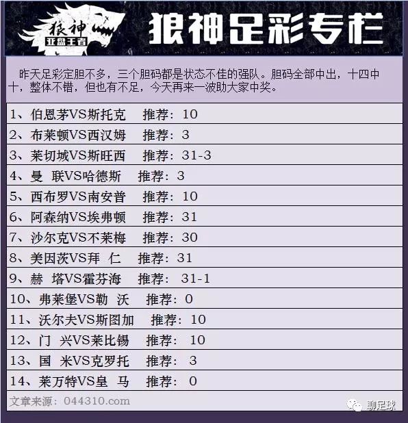 4949澳门彩开奖结果,高速应对逻辑_精密版90.605