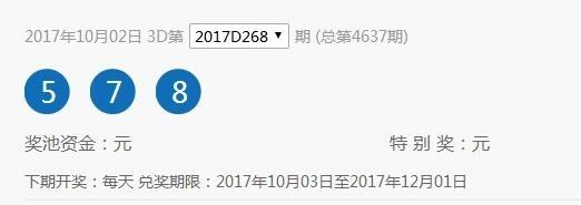 777777788888888最快开奖,高效计划实施_电影版11.670