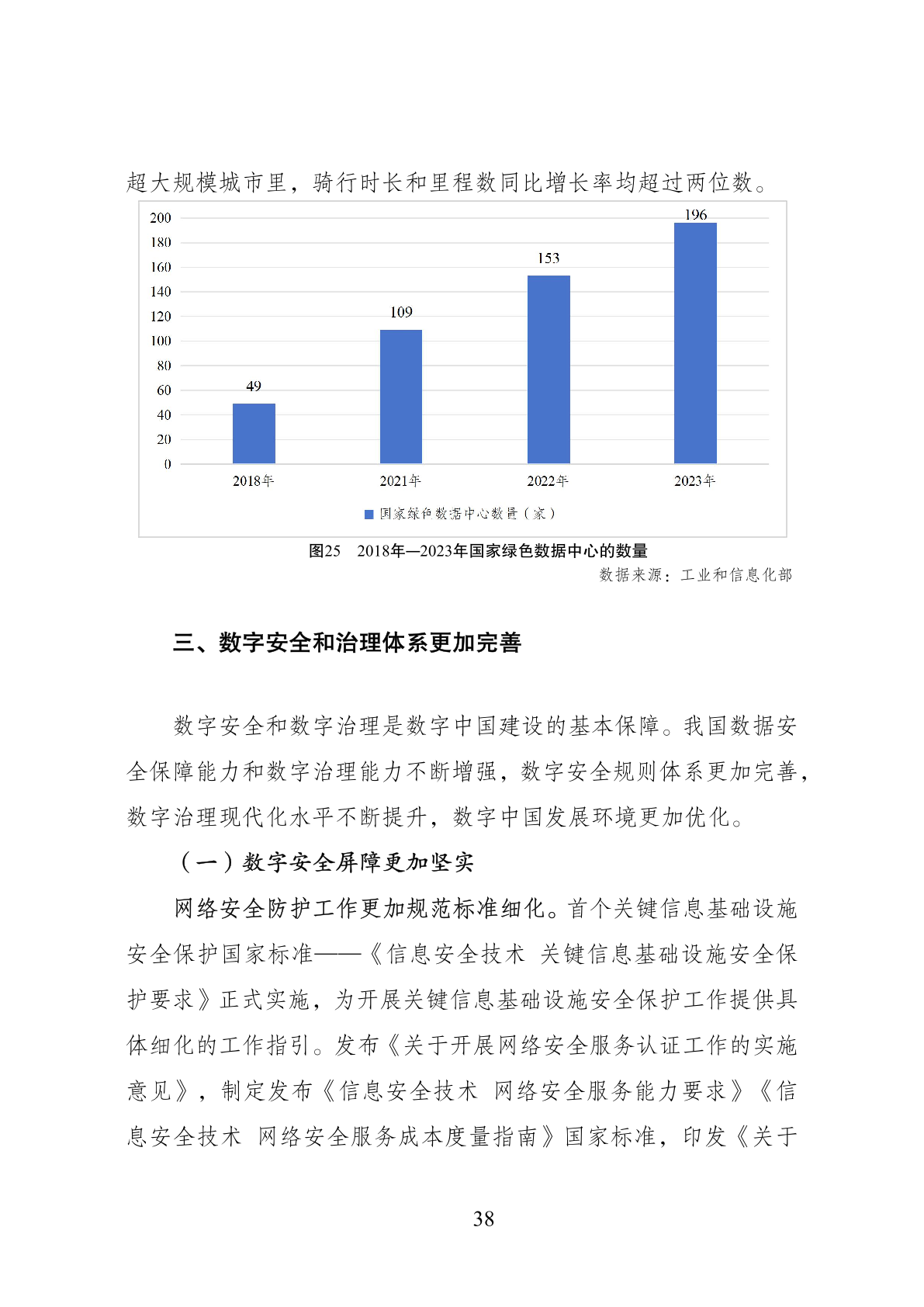 7777788888澳门开奖2023年一,统计数据详解说明_量身定制版58.430