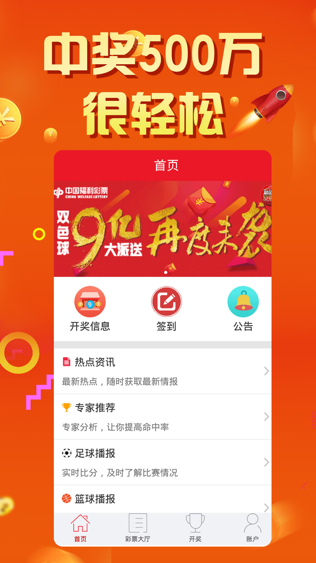 7777788888王中王开奖十记录网一,专业调查具体解析_薪火相传版30.299