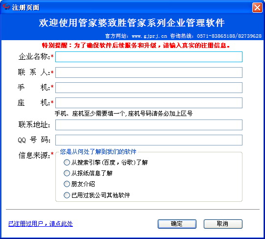 晨光388硒鼓 第95页
