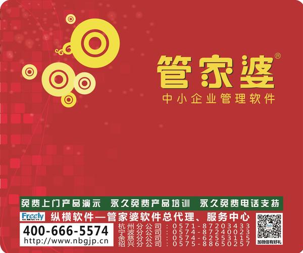 7777788888精准管家婆,数据指导策略规划_见证版83.941