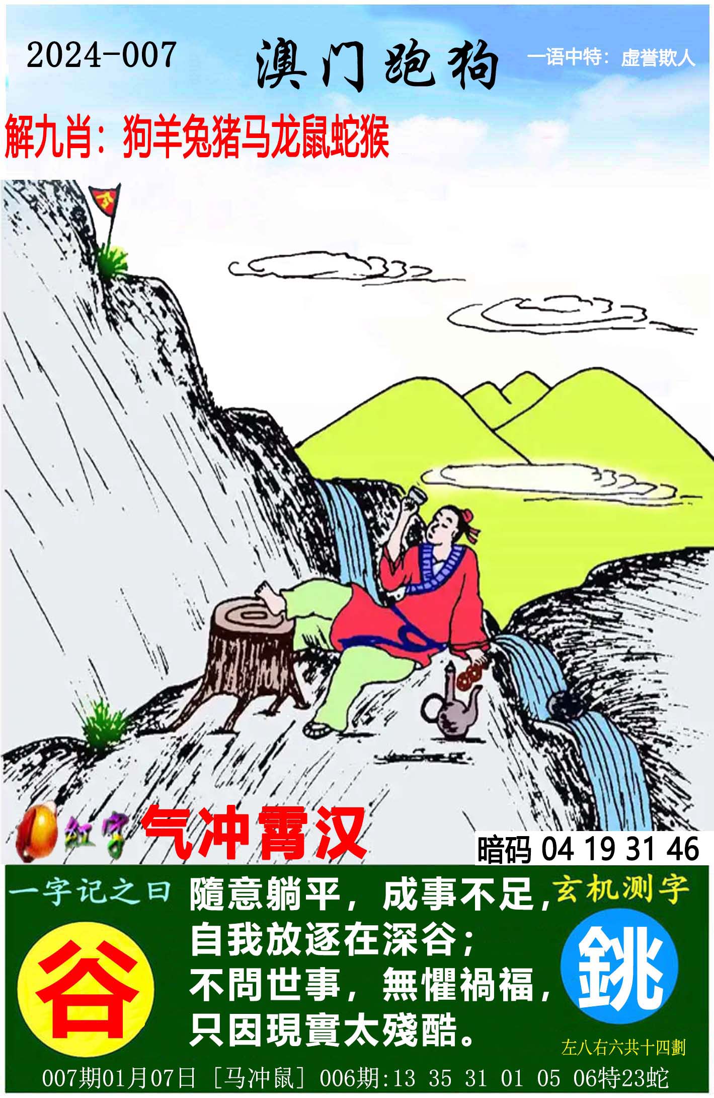 晨光胶装订机96715 第92页