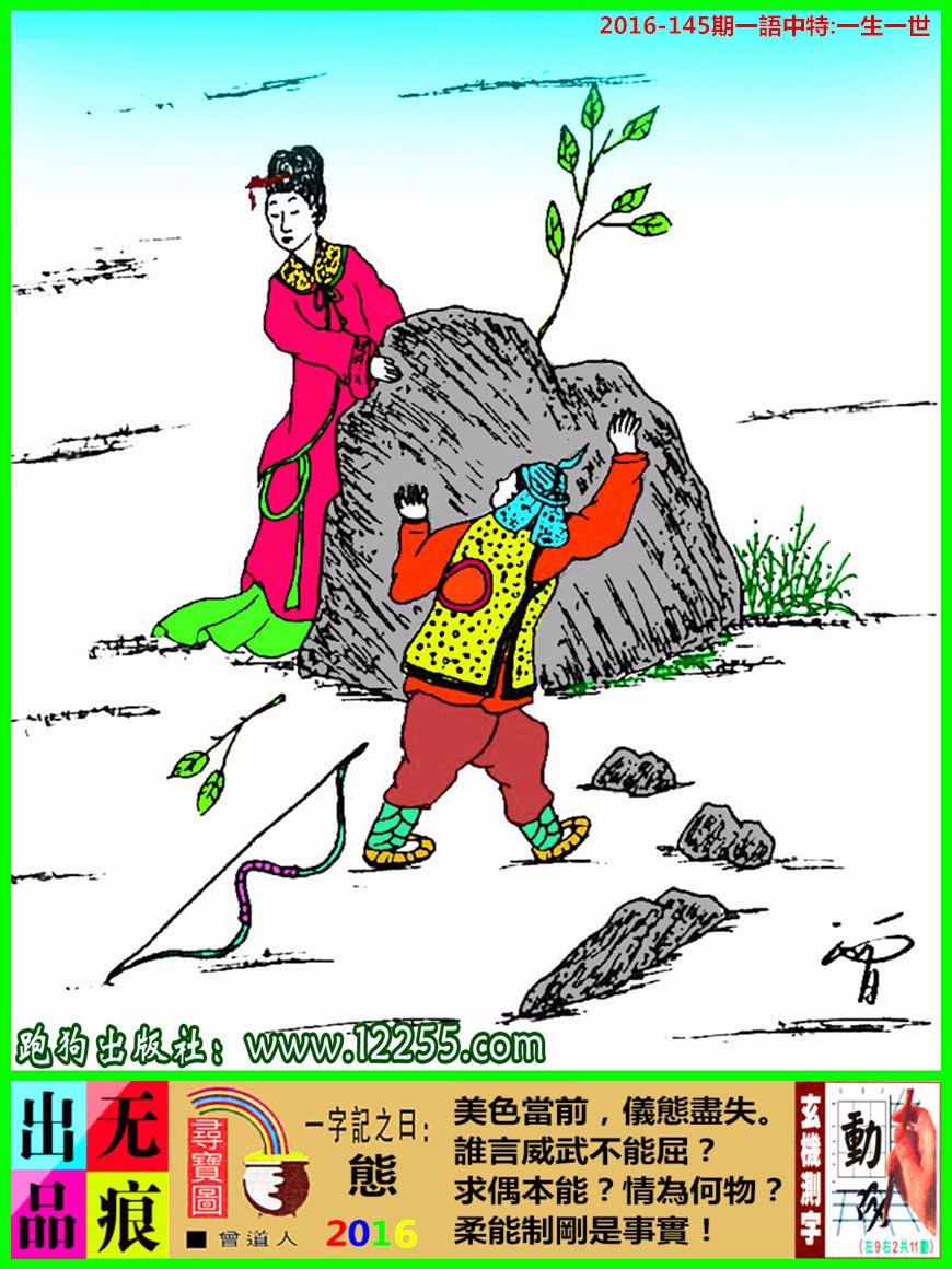7777788888精准跑狗图特色,快速解答方案设计_文化传承版59.750