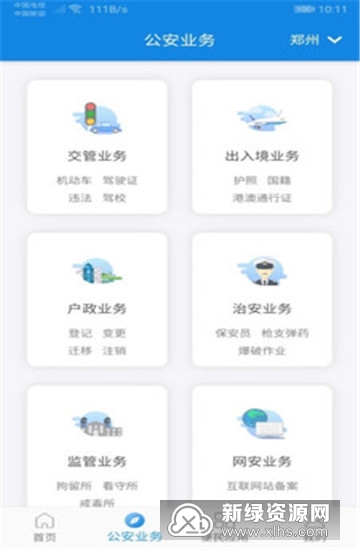 7777888888管家婆网一,案例实证分析_精密版95.749