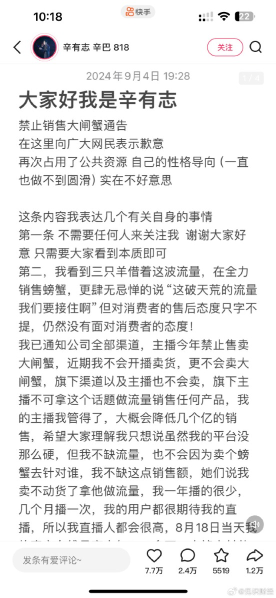 一码一肖一特一中2024,快速问题处理_复古版6.416