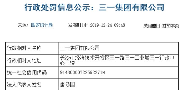 三肖三期必出特马,实际确凿数据解析统计_安静版73.593