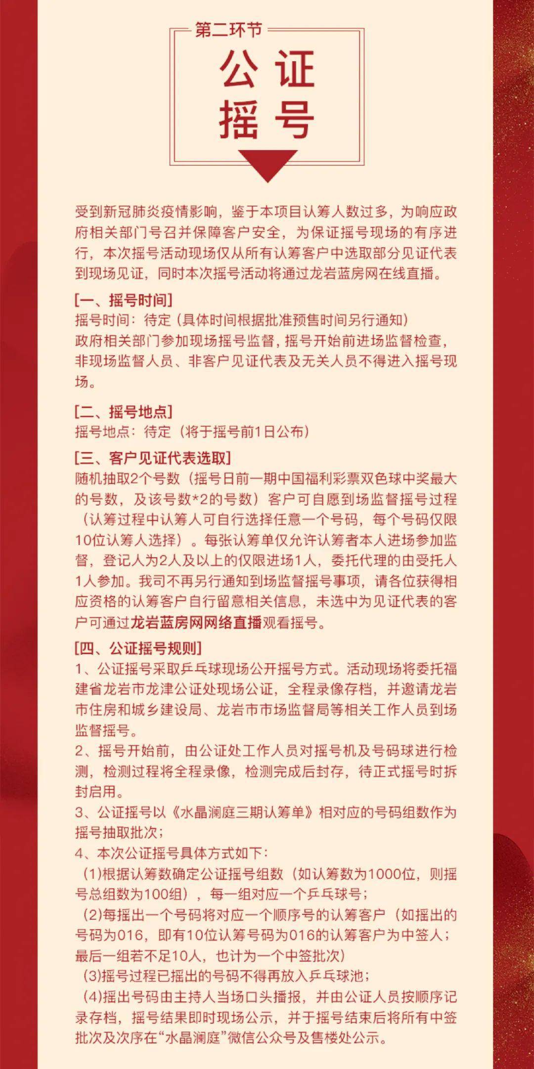 折扣中心 第90页