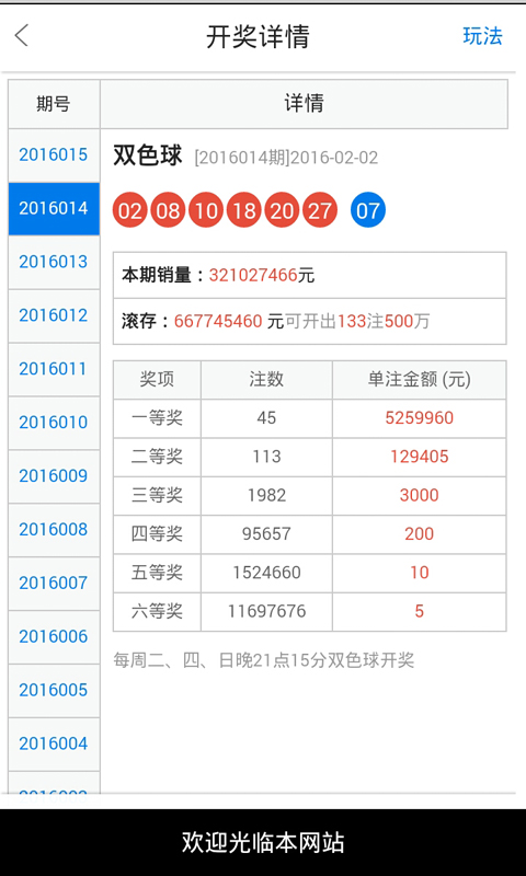 晨光胶装订机96715 第91页