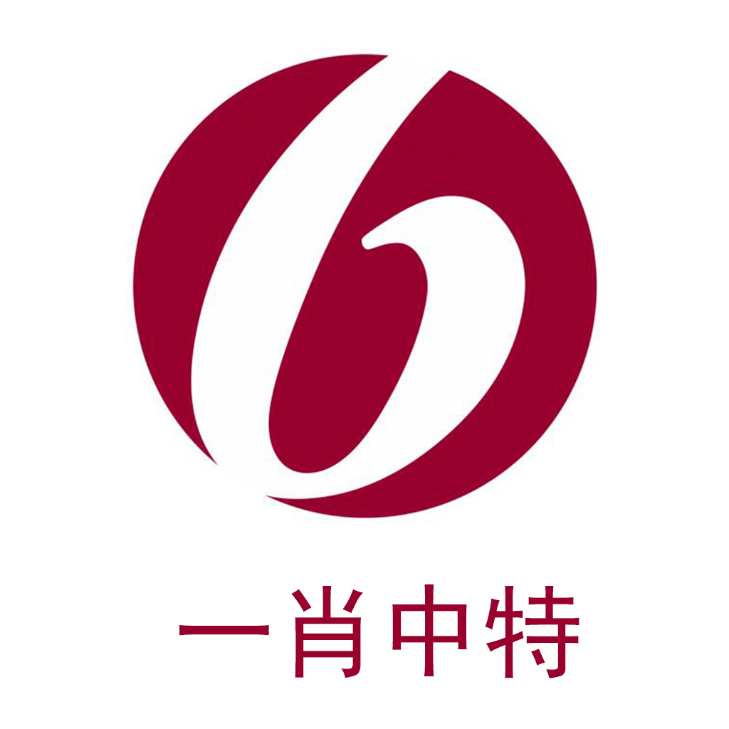 企讯达中特一肖一码资料,目前现象解析描述_精致版92.651