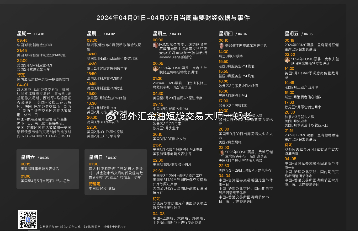 全年资料免费大全,综合计划评估_界面版60.401