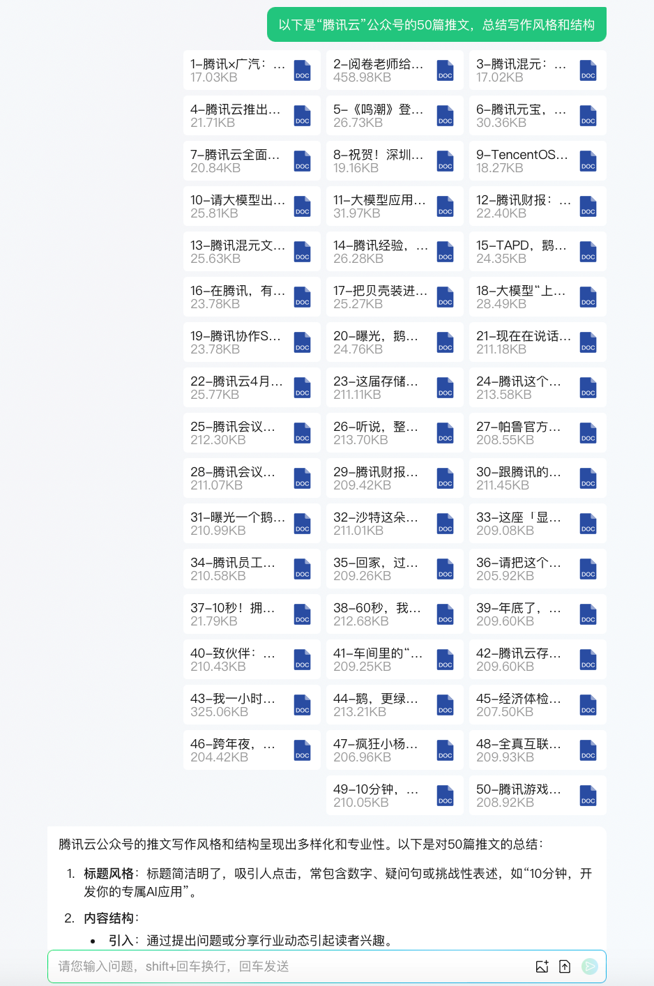 六会彩生肖开奖结果,解析解释说法_触控版75.273