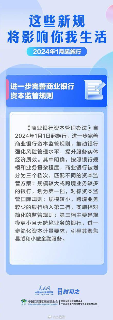 新奥2024一肖一码,策略规划_影音体验版34.845