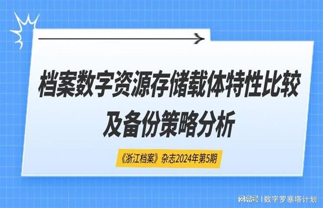 新奥2024年免费资料大全,精细评估方案_设计师版93.706